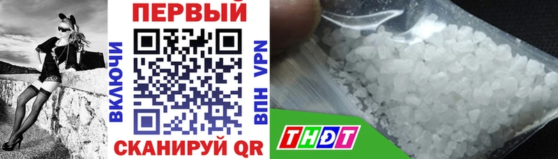 АМФЕТАМИН Premium  Пятигорск 