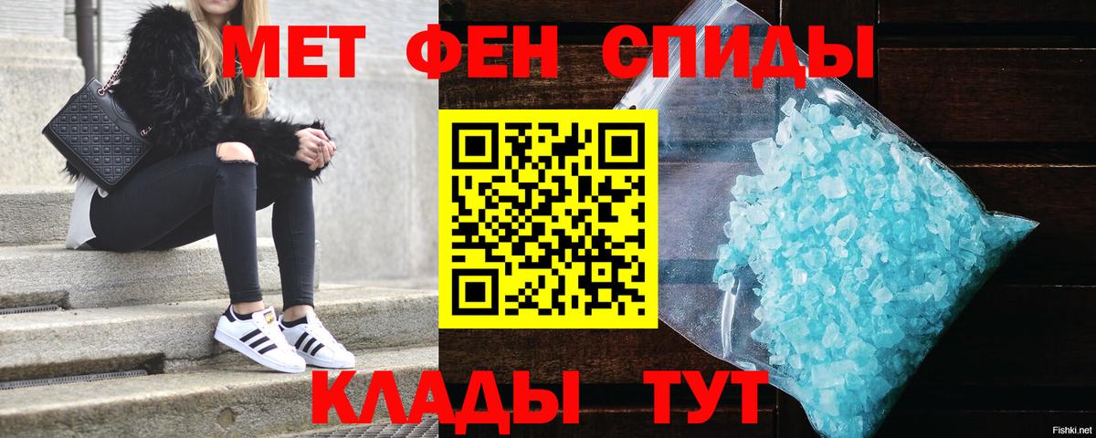Кокаин Пятигорск