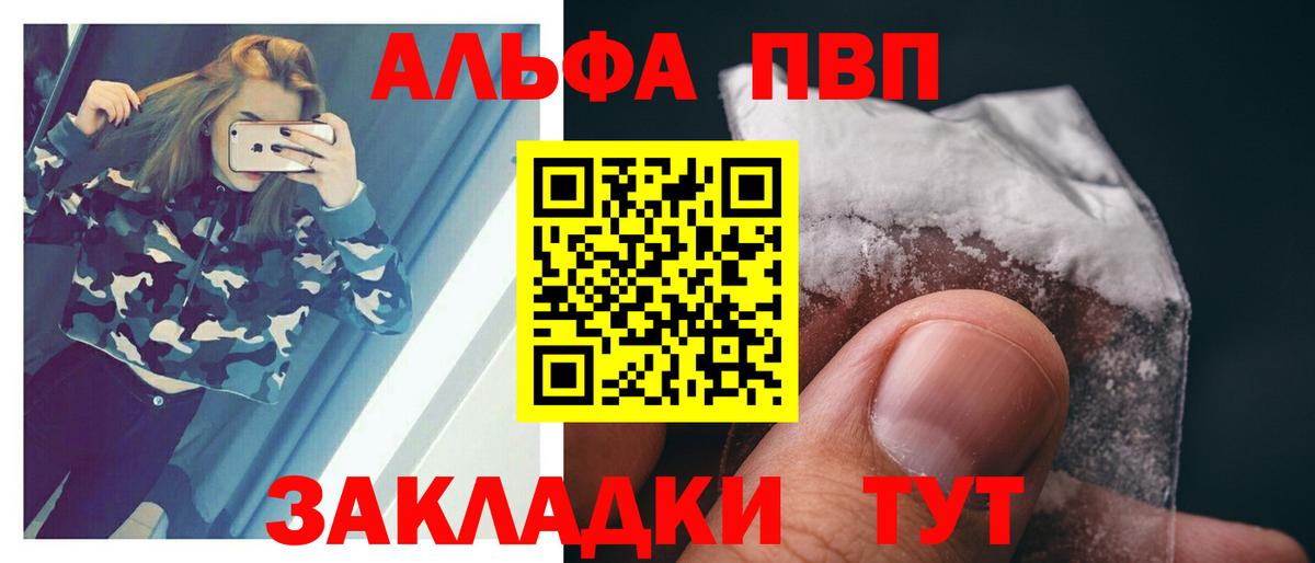  КОКАИН Пятигорск
