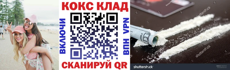 магазин  наркотиков  Пятигорск  Кокаин Перу 
