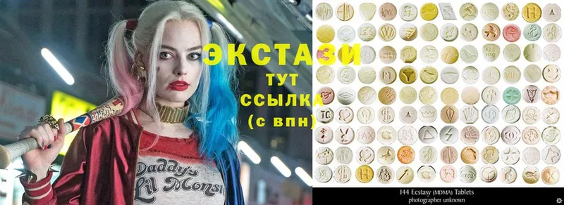 ЭКСТАЗИ mix  купить наркотики сайты  кракен   Пятигорск 