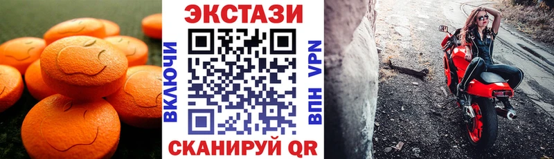 кракен tor  Пятигорск  ЭКСТАЗИ Punisher  дарнет шоп 