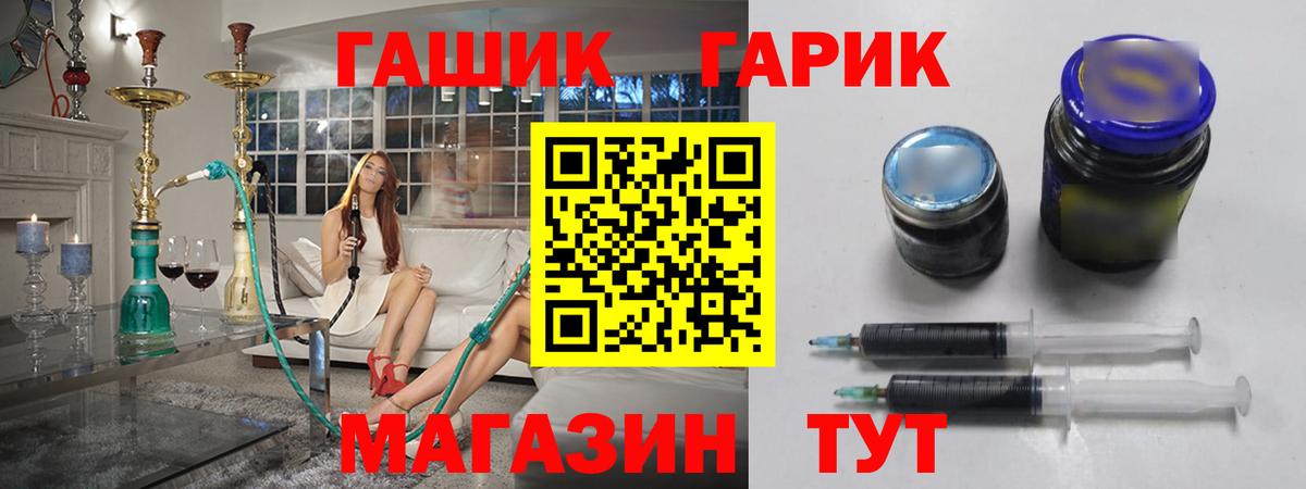 Пятигорск  хочу наркоту  Вход с VPN  ГАШ Ice-O-Lator 
