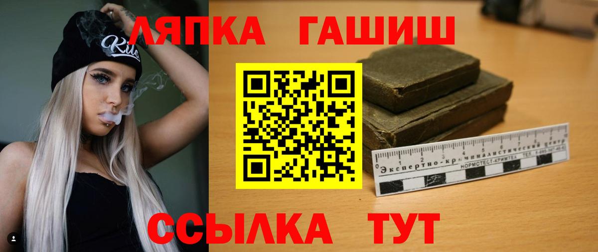ГАШ 40% ТГК Пятигорск