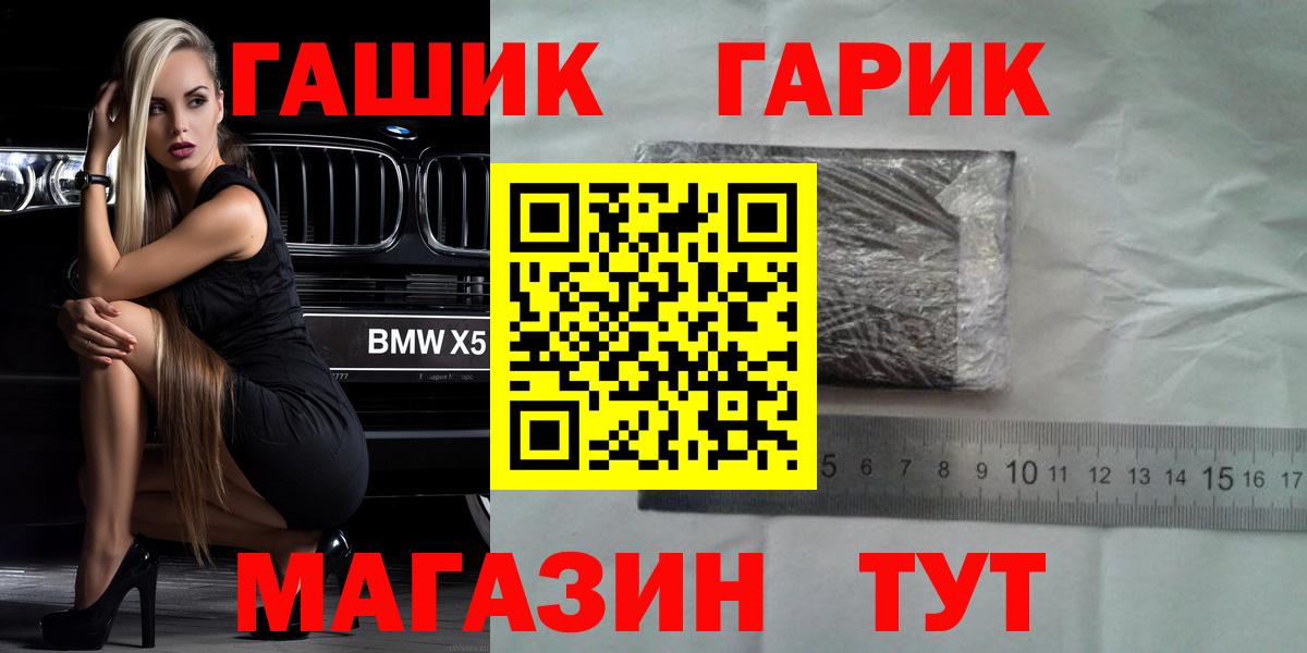 MDMA  КОКАИН  Пятигорск  Вход с VPN  Гашиш  АМФЕТАМИН   МЕФ кристаллы 