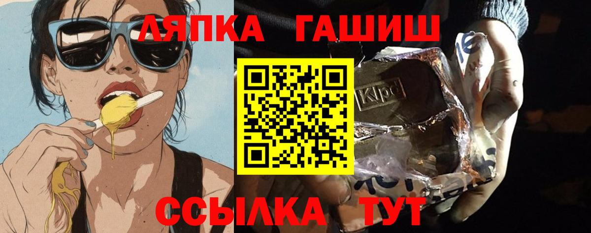 ГАШ Изолятор  Пятигорск  Гашиш ice o lator 