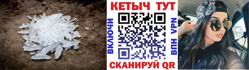 где купить   Пятигорск  mega ССЫЛКА  Кетамин VHQ 