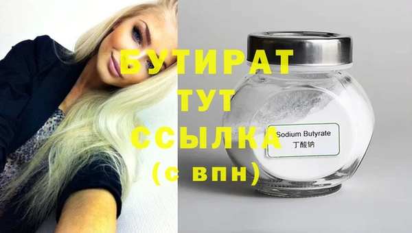 mdpv Яровое