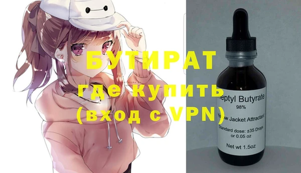 гашик Корсаков