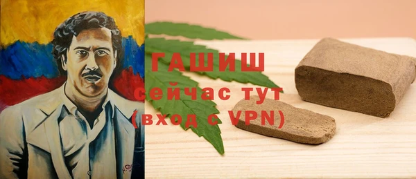 марки nbome Костерёво