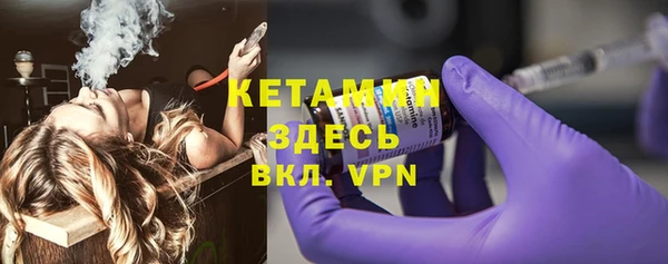 марки nbome Костерёво