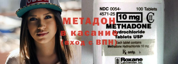 марки nbome Костерёво