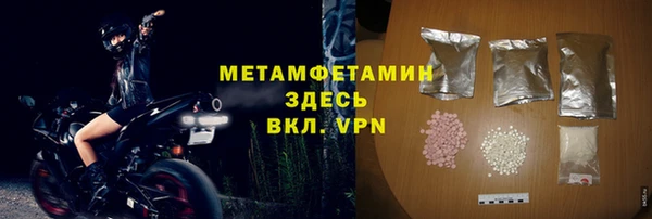 марки nbome Костерёво