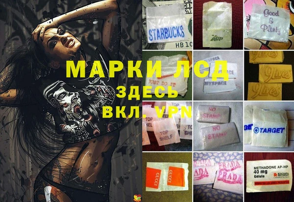 а пвп мука Коряжма