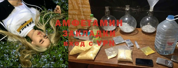 марки nbome Костерёво