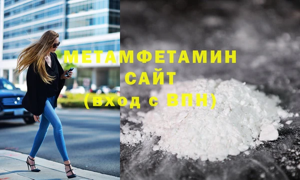 стафф Янаул