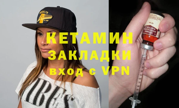 марки nbome Костерёво