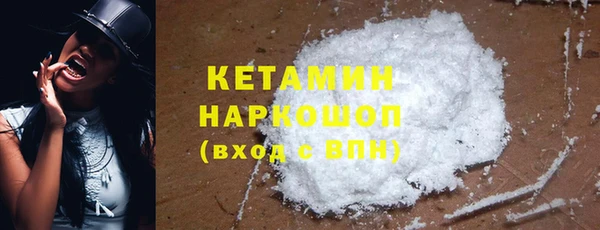 марки nbome Костерёво