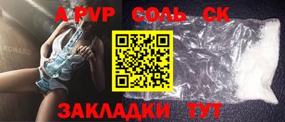 таблы Абакан