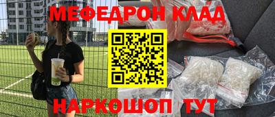 MDMA Бугуруслан