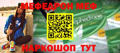 альфа пвп Комсомольск-на-Амуре