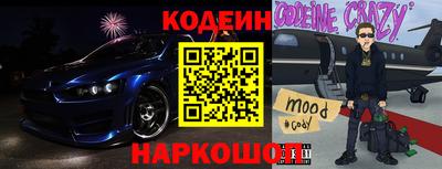 мяу мяу кристалл Азнакаево