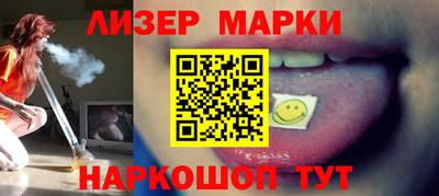 альфа пвп Комсомольск-на-Амуре