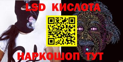 кокаин перу Конаково