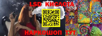 хмурый Коммунар