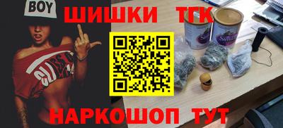 кокаин перу Конаково