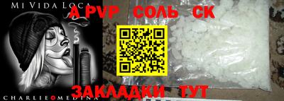 кокаин перу Конаково