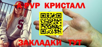 кокаин перу Конаково