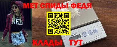 альфа пвп Комсомольск-на-Амуре