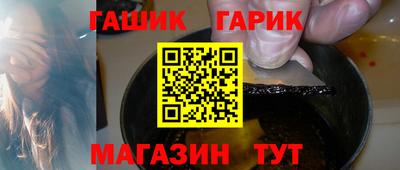 альфа пвп Комсомольск-на-Амуре