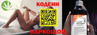 альфа пвп Комсомольск-на-Амуре