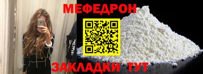 альфа пвп Комсомольск-на-Амуре