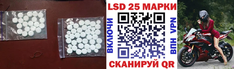 ЛСД экстази ecstasy  цены   Пятигорск 