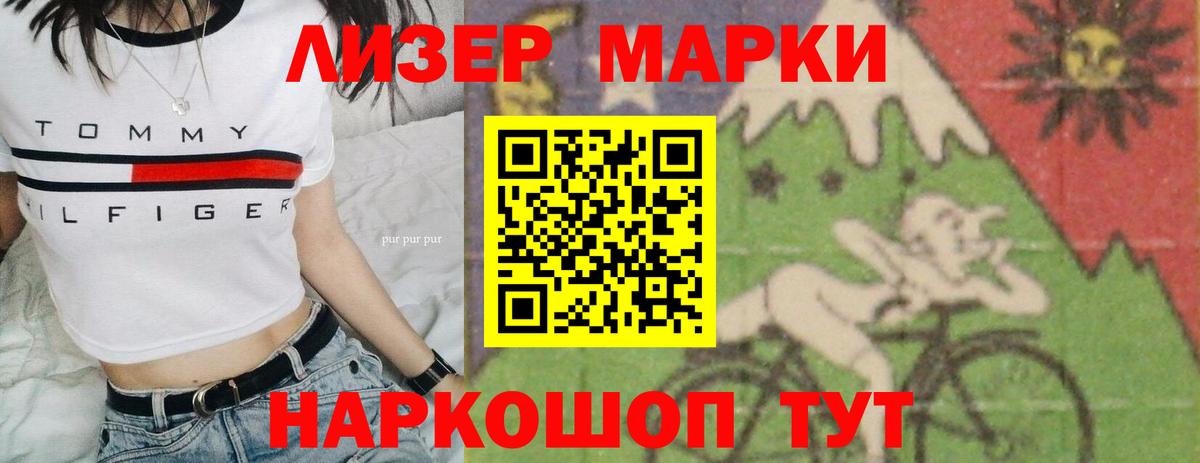 Лсд 25 экстази кислота  ЛСД экстази кислота  Пятигорск 