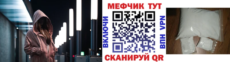 закладка  shop состав  Мефедрон VHQ  Пятигорск 