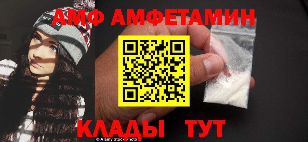 Пятигорск  Первитин Декстрометамфетамин 99.9%  Первитин Декстрометамфетамин 99.9%  Вход с VPN 