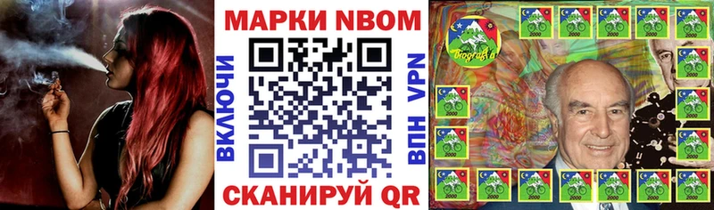 omg ссылка Пятигорск Марки N-bome 1500мкг закладка