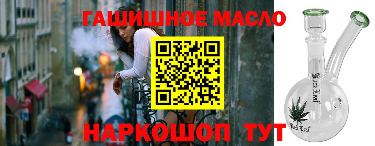 ТГК Wax  ТГК вейп  Пятигорск  Вход с VPN 