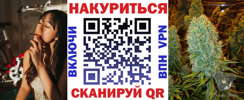 МАРИХУАНА тримм  Пятигорск 