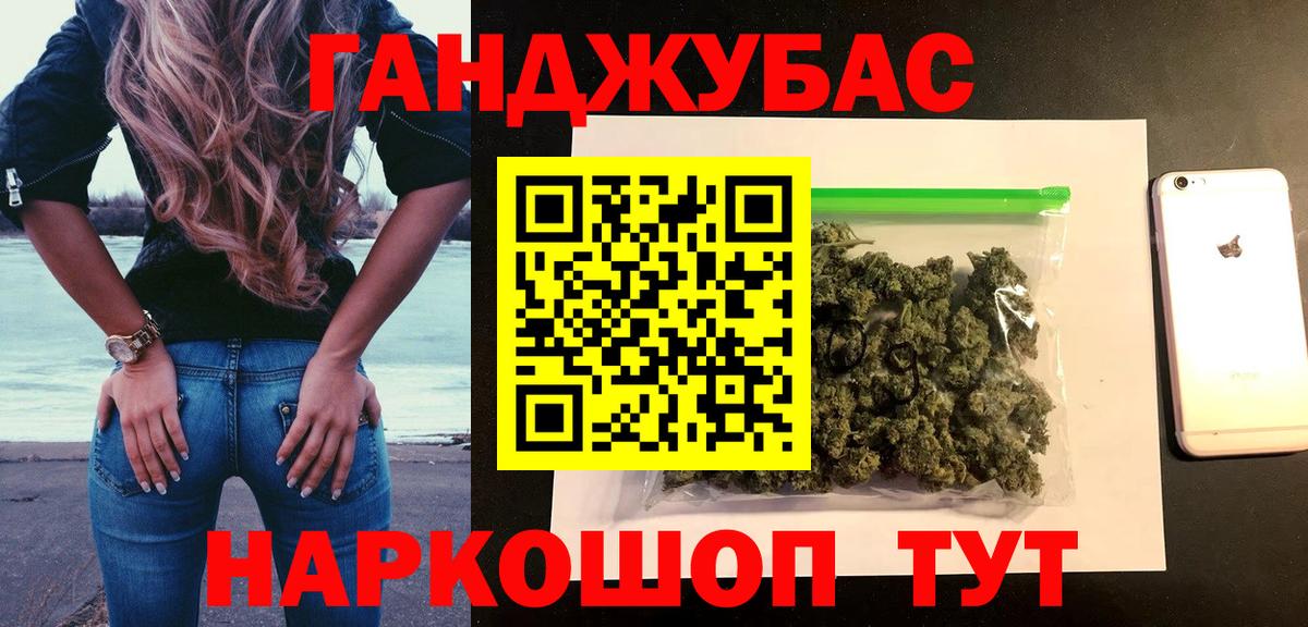 Конопля семена  Марихуана THC 21%  Пятигорск  Шишки марихуана MAZAR  Марихуана гибрид 