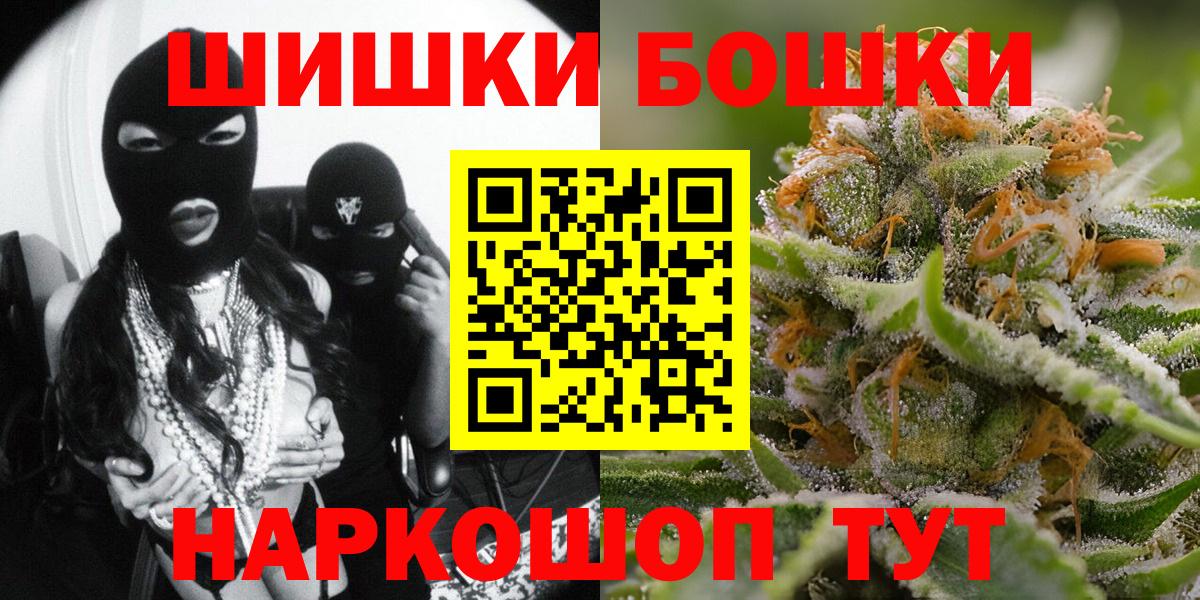 Каннабис план Пятигорск